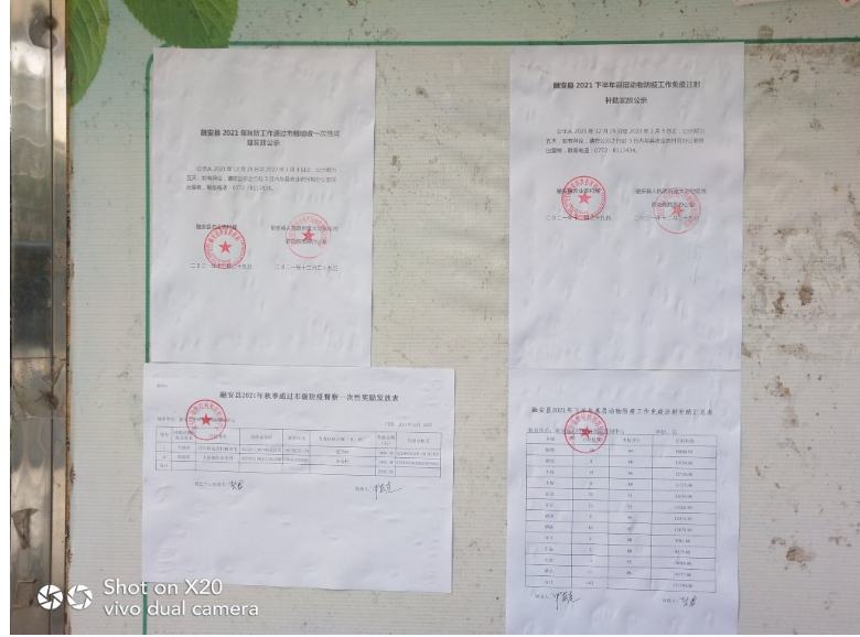 成都市最新防疫公告
(成都市最新防疫公告公示) 成都市最新防疫公告
(成都市最新防疫公告公示)