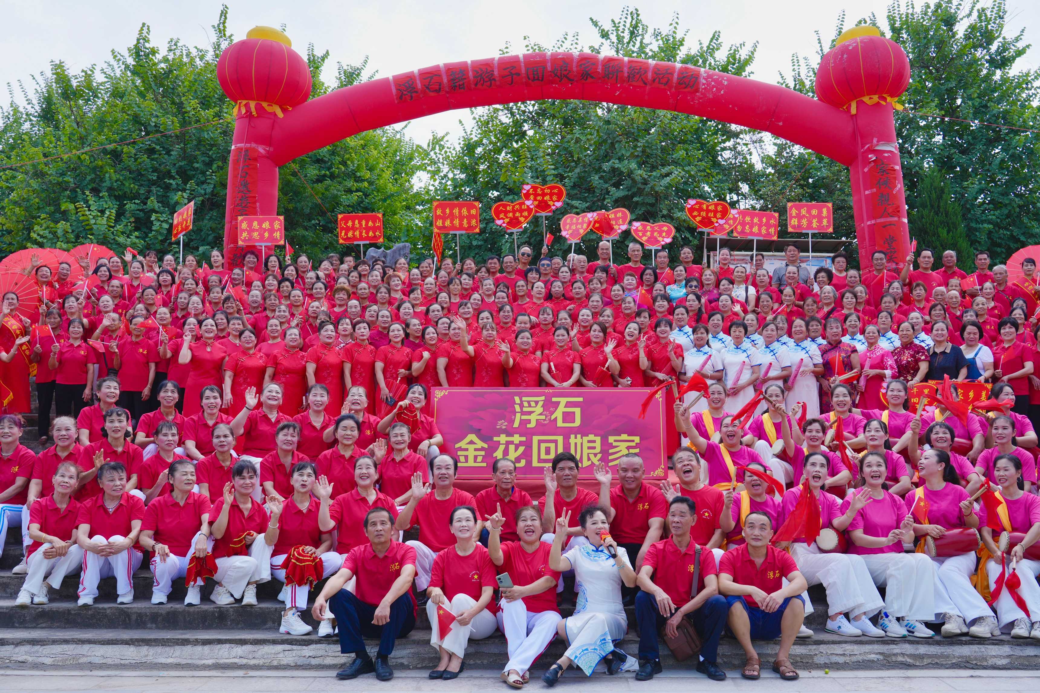图1:10月18日,浮石镇金花回娘家活动现场.jpg
