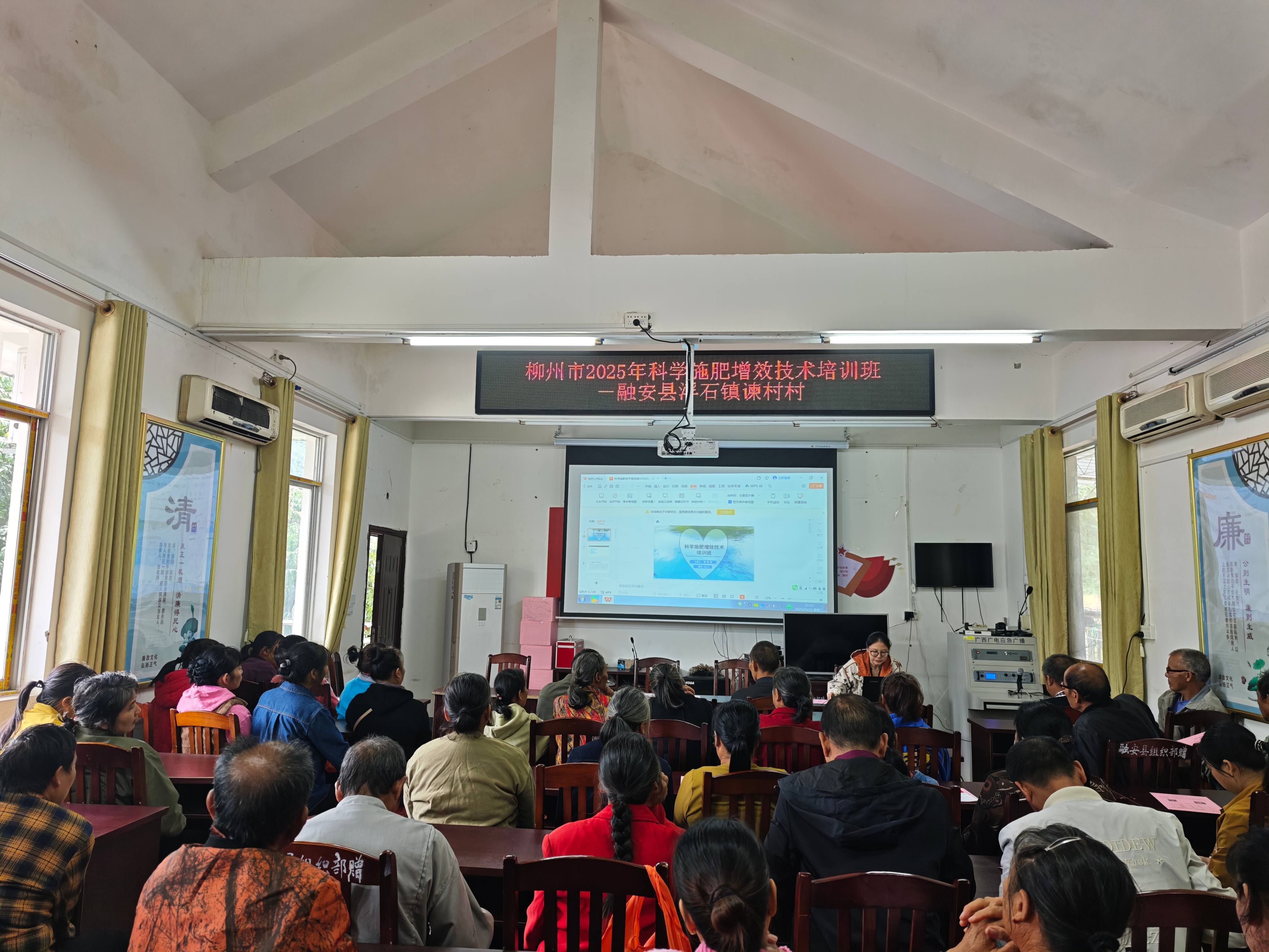 图1:10月21日,谏村村科学施肥增效技术培训班现场.jpg