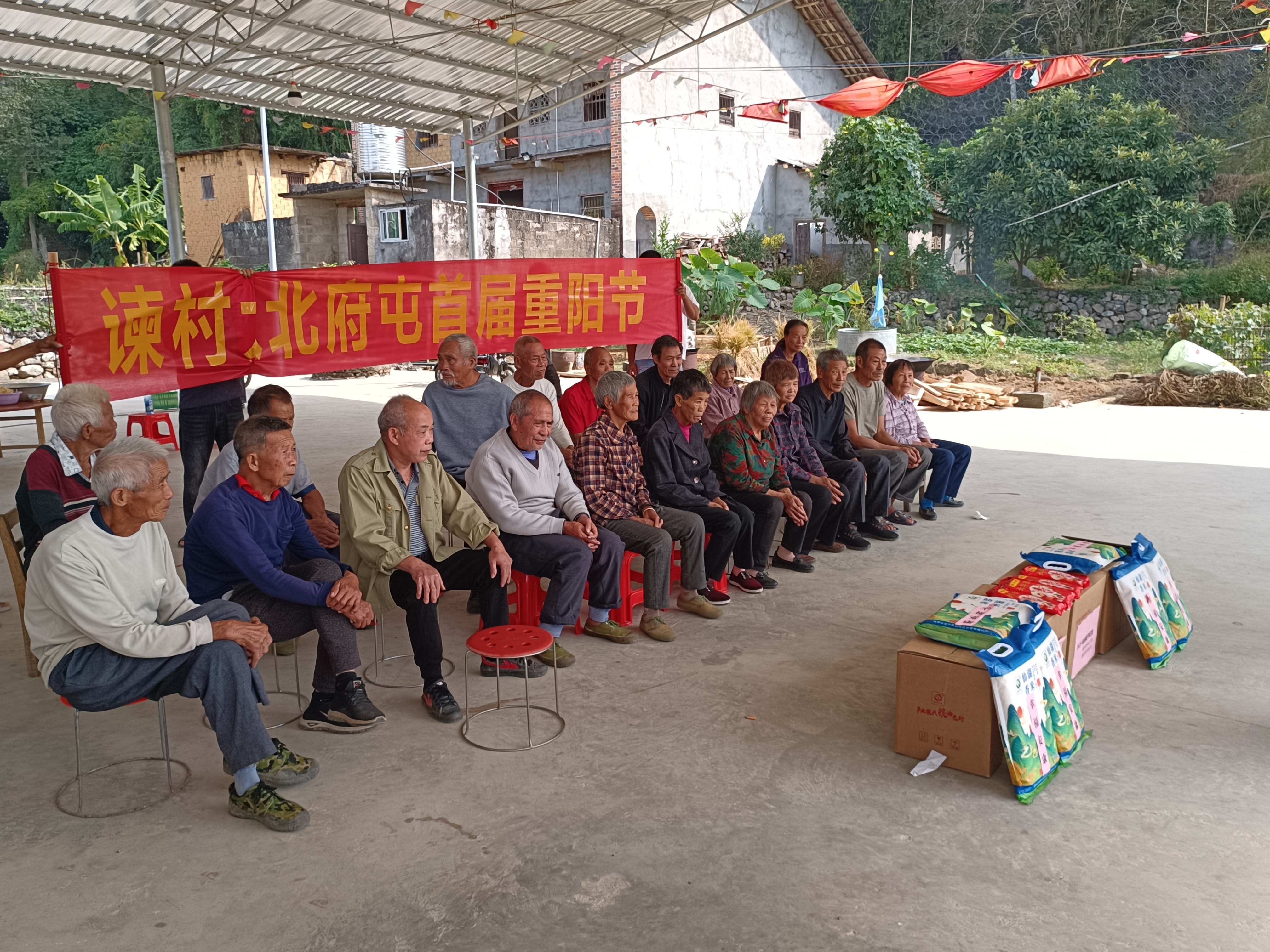 图11:10月29日,谏村村重阳节活动现场.jpg