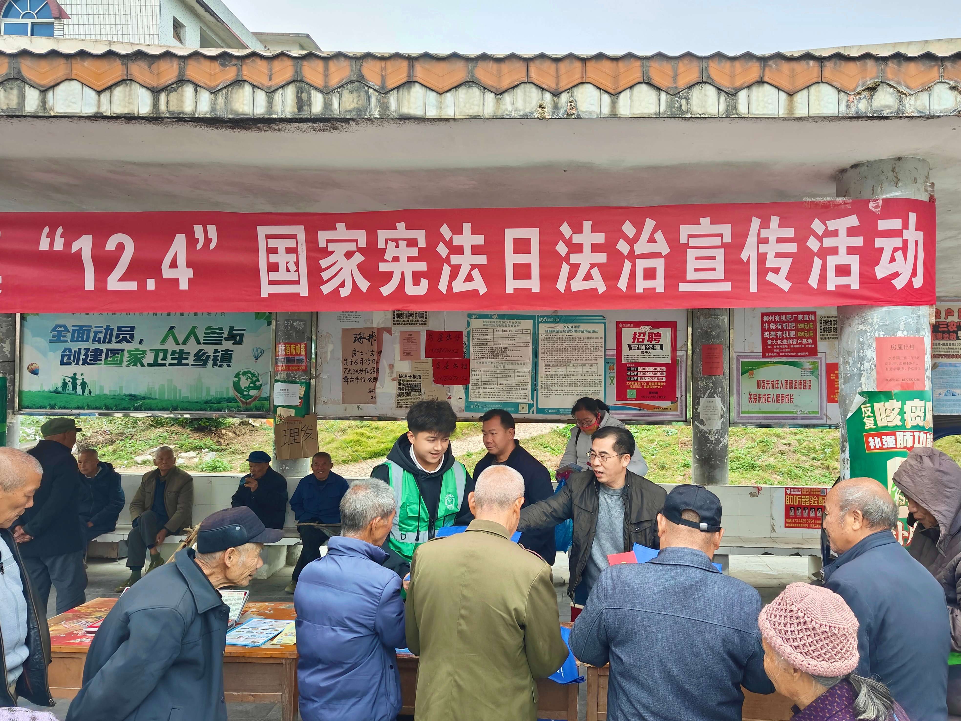 图1:12月4日,浮石镇国家宪法日法治宣传活动现场.jpg