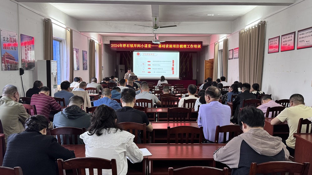 图1:4月1日上午,浮石镇早间小课堂现场.jpg