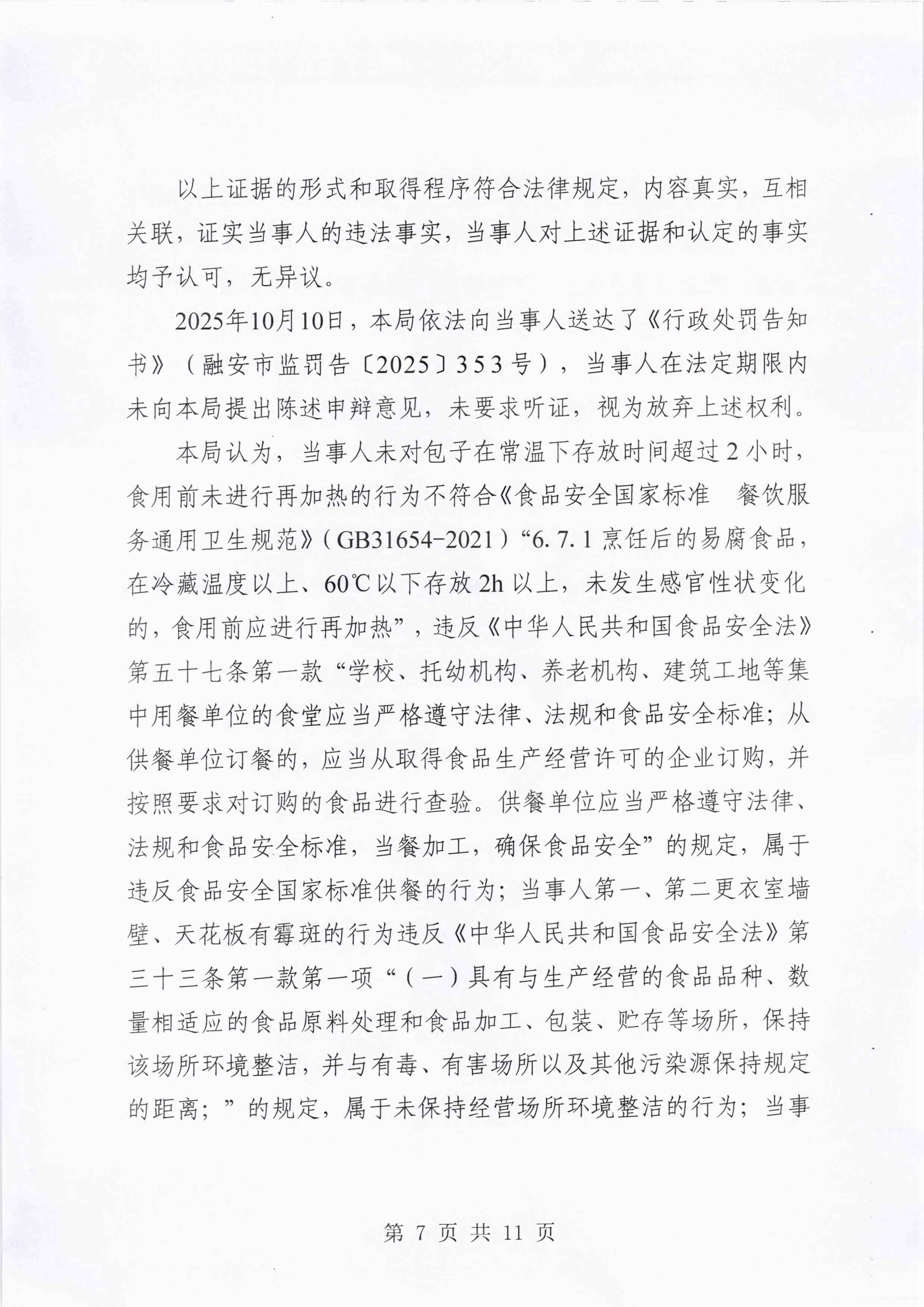 10007.jpg