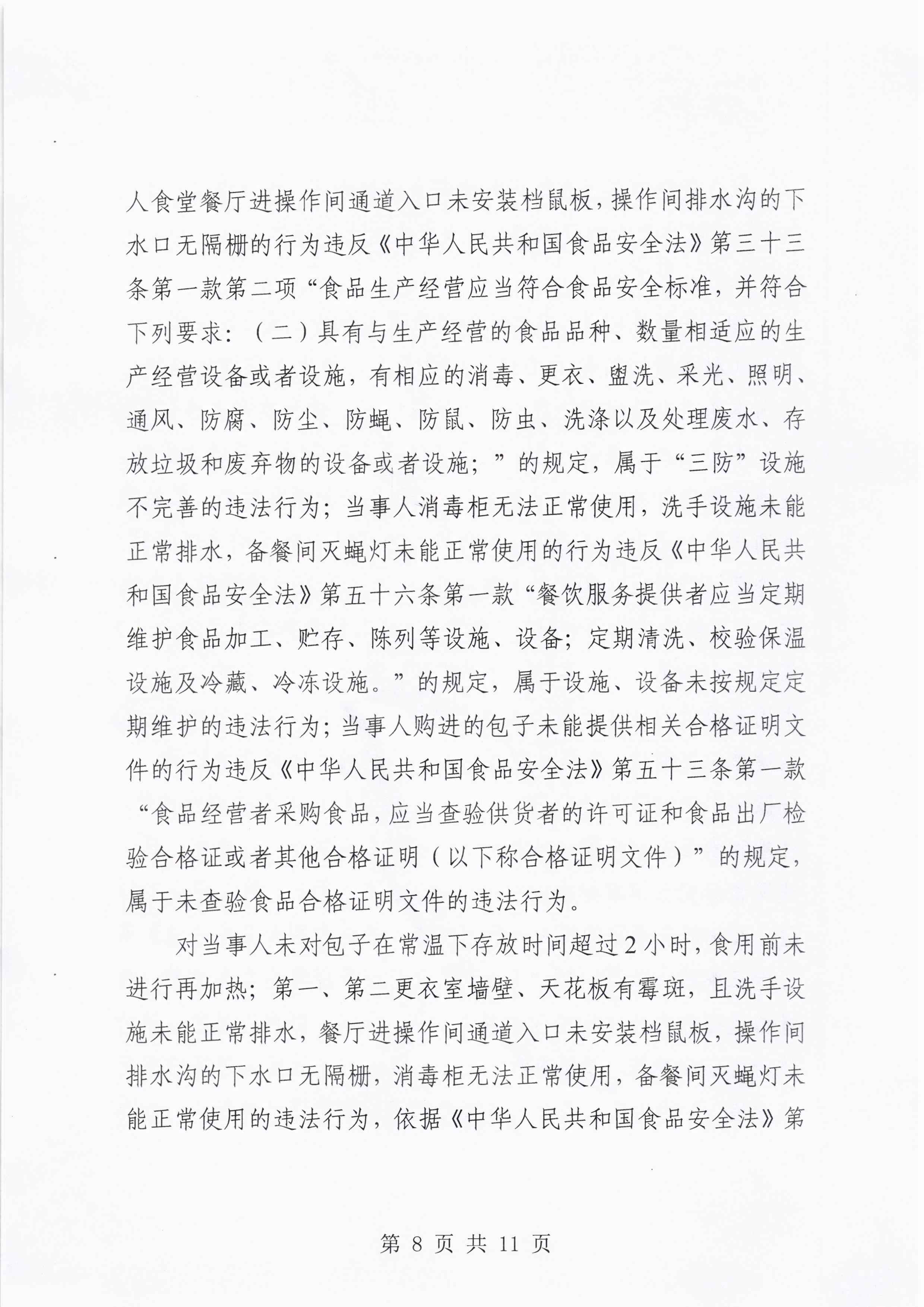 10008.jpg