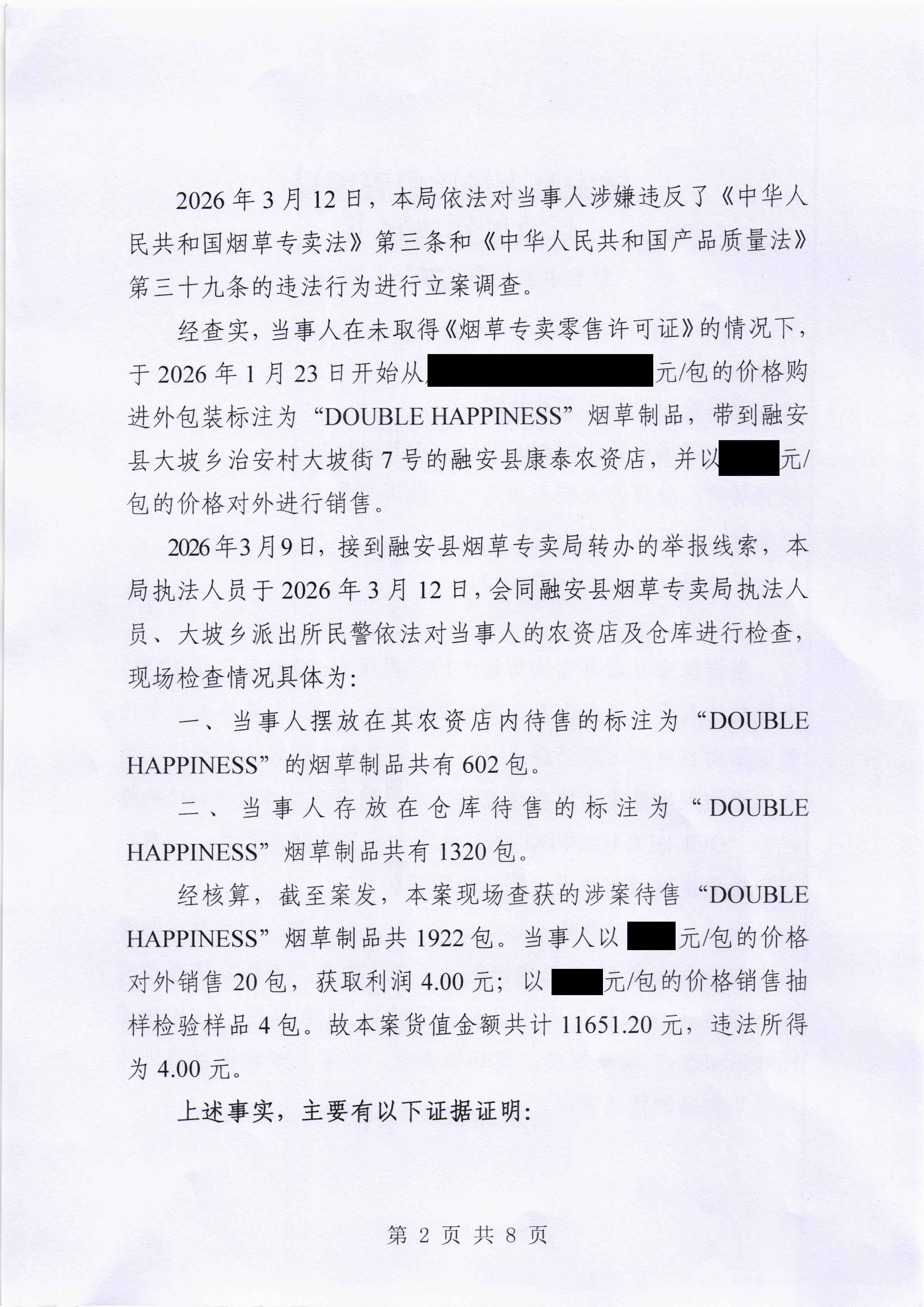 10002.jpg