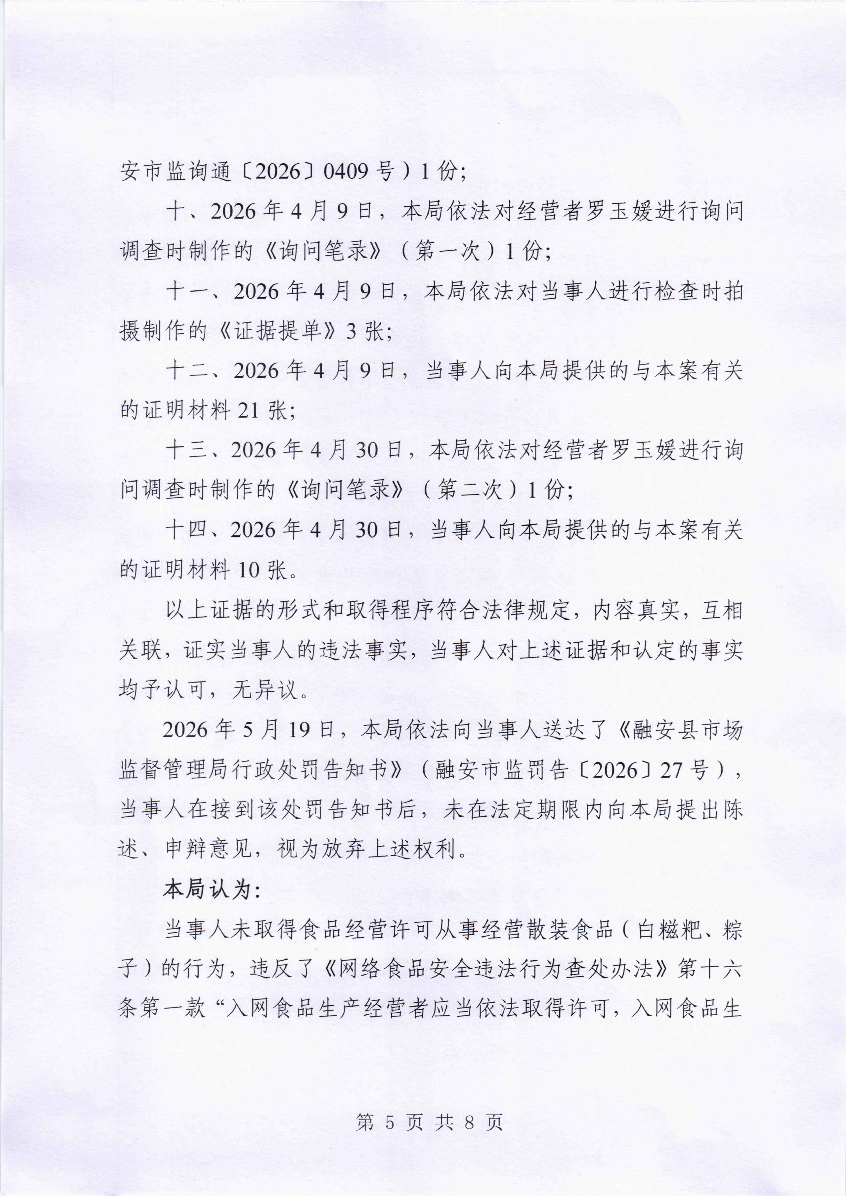 10005.jpg
