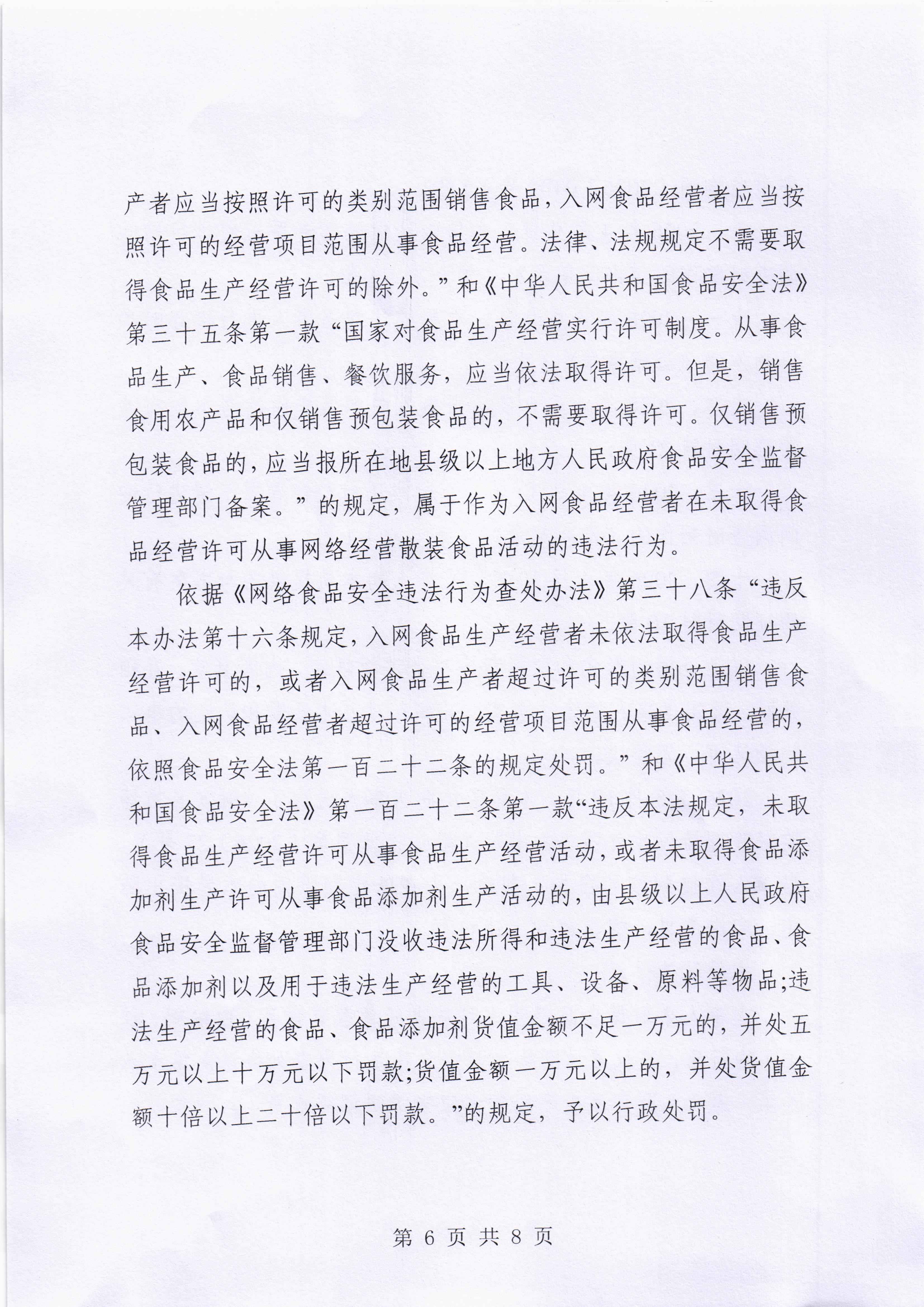 10006.jpg