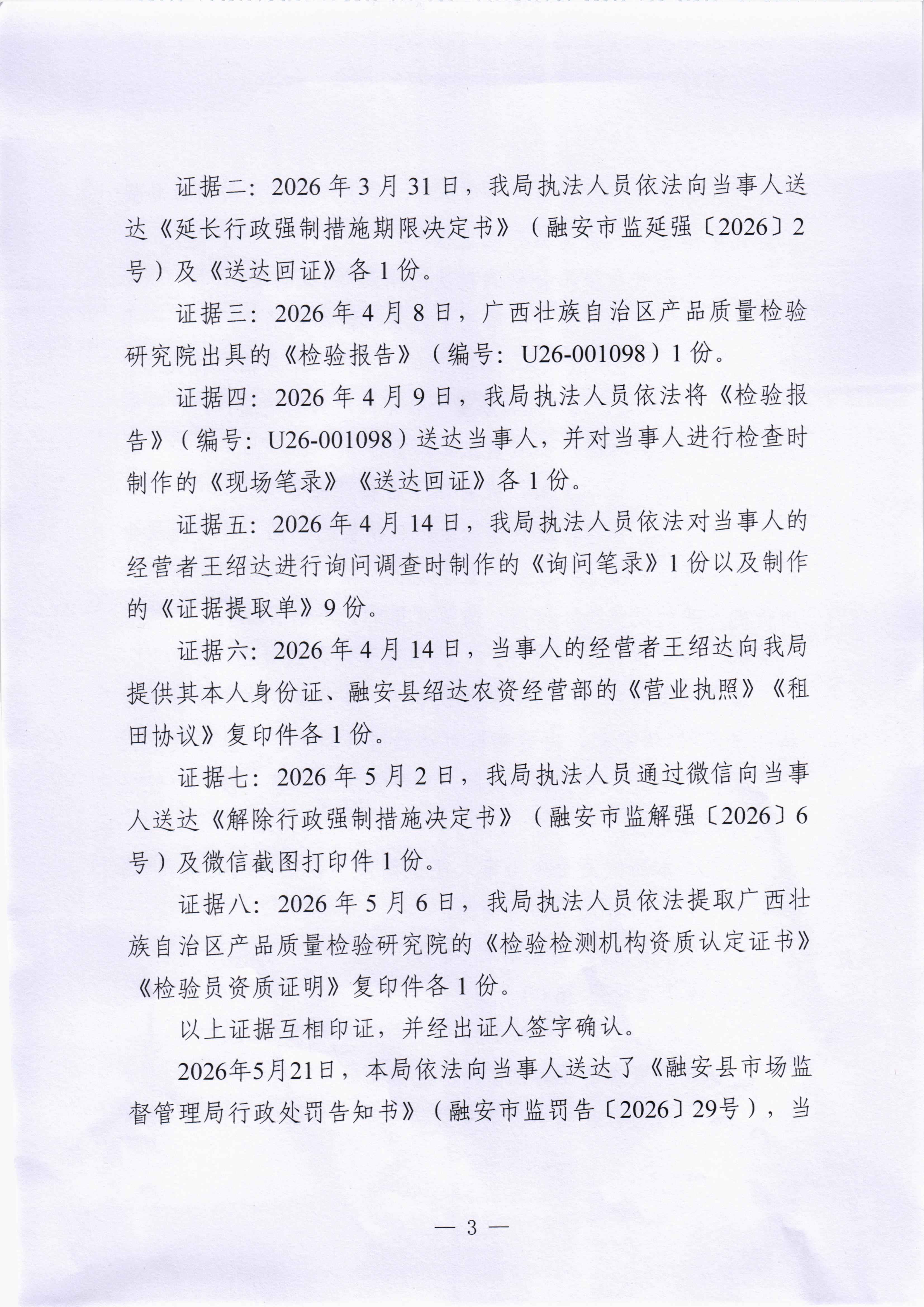 10003.jpg