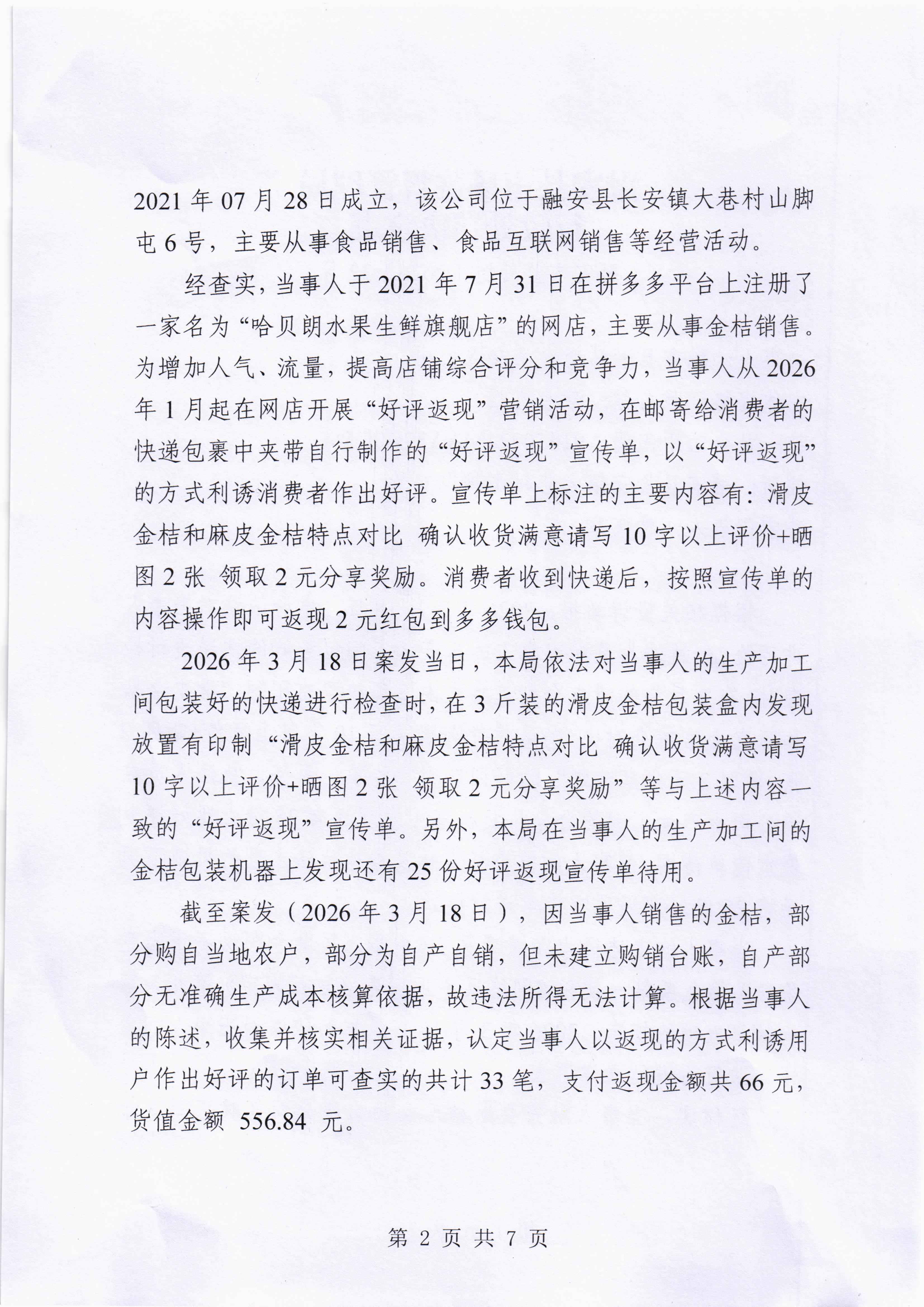 10002.jpg