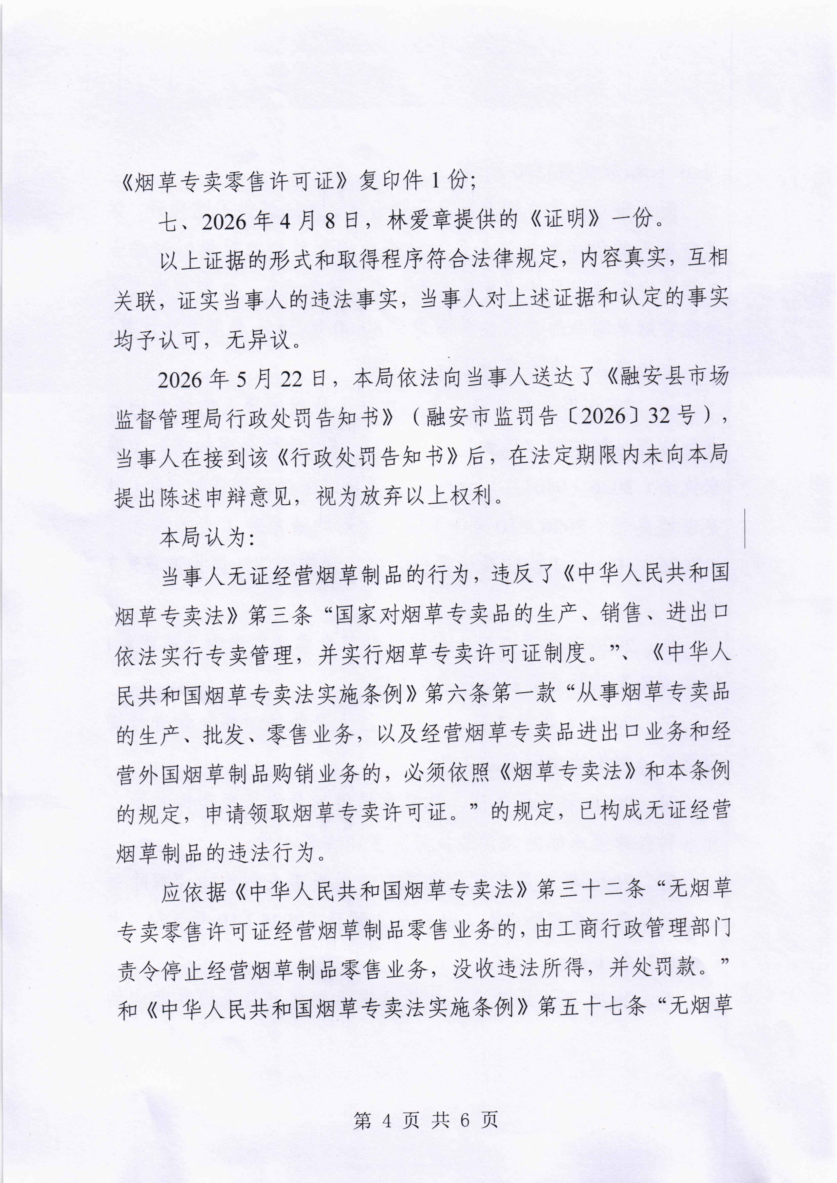 10004.jpg