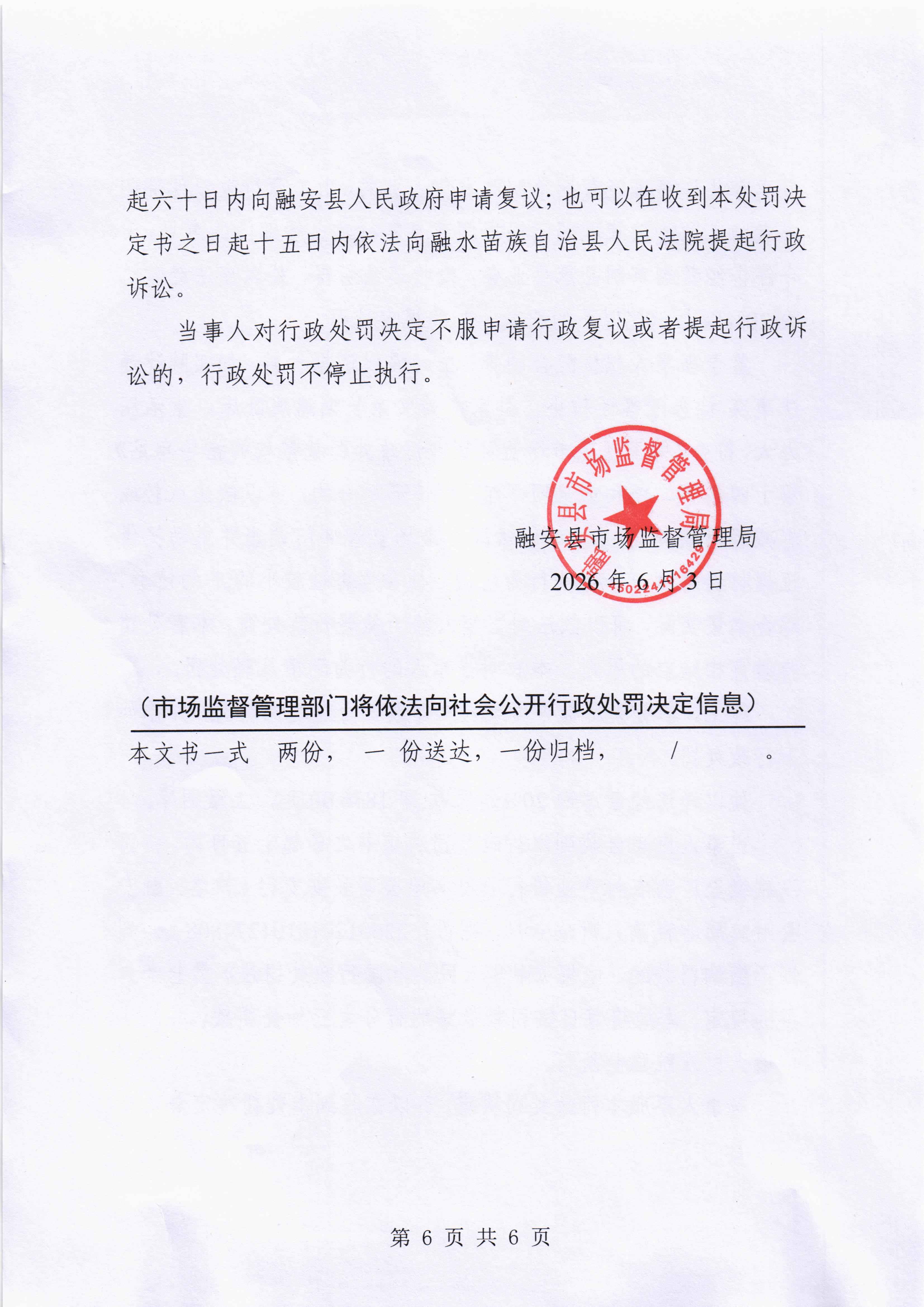 10006.jpg