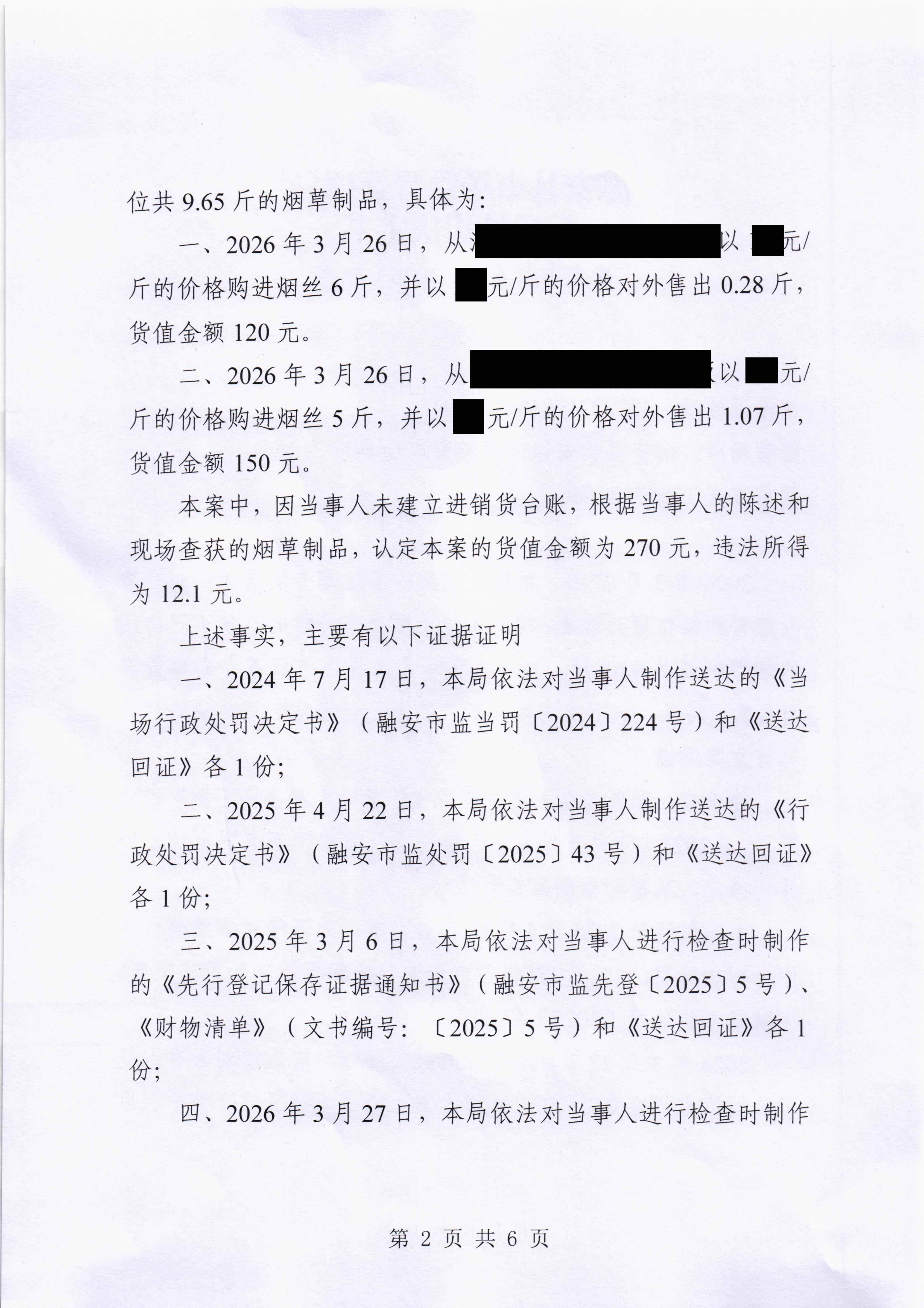10002.jpg