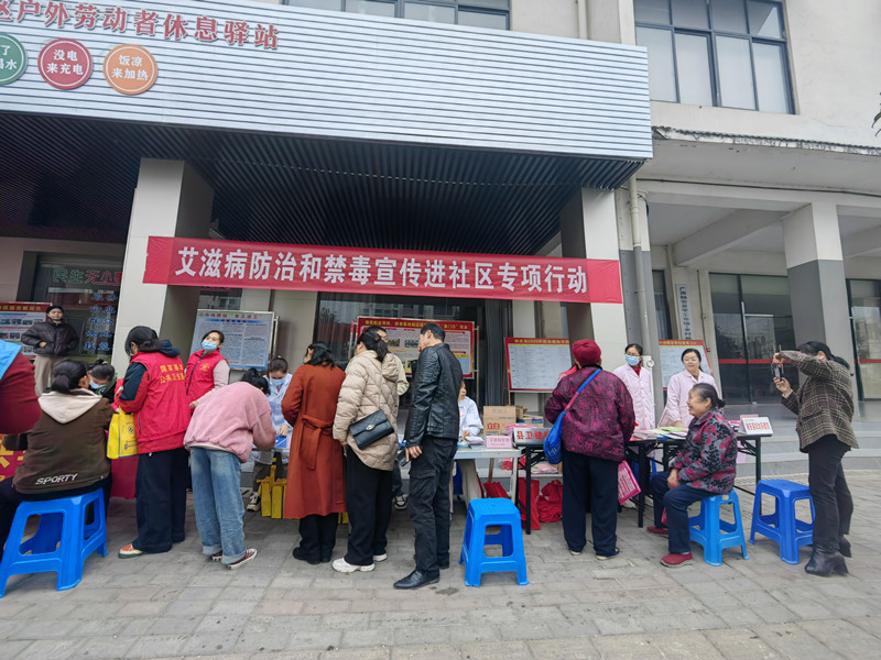 1月23日,在融康社区开展“艾滋病防治和禁毒宣传进社区专项行动”现场。_副本.jpg